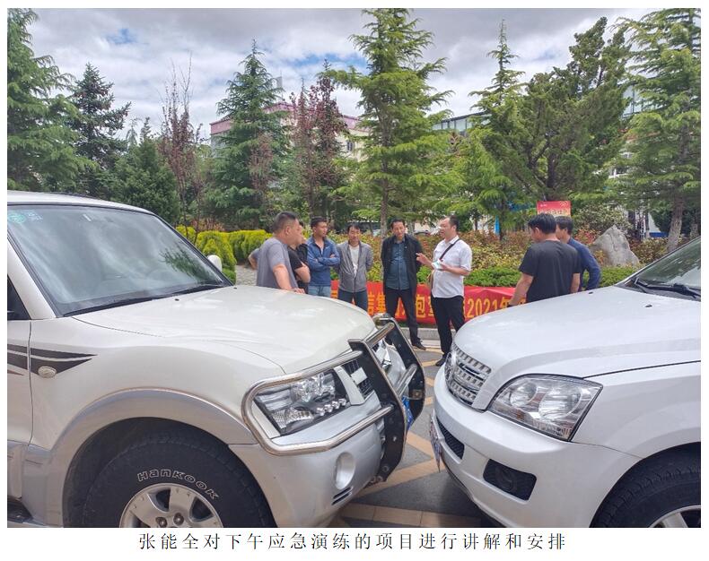 金沙js800000(集团)有限公司官网